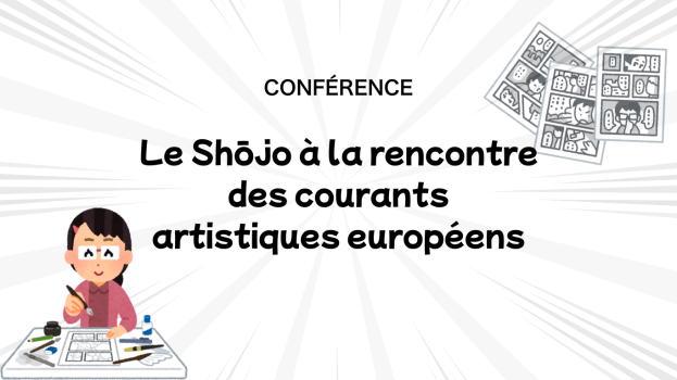 Conférence shōjo 